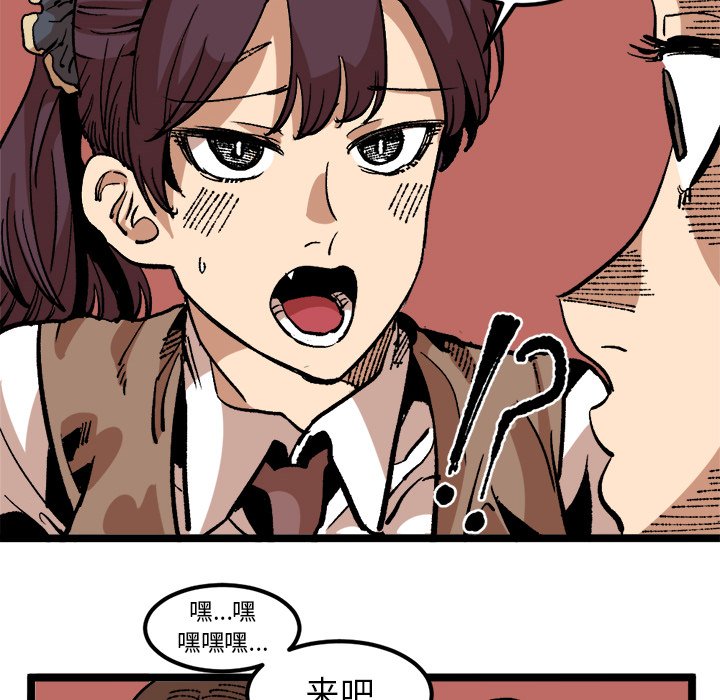 第35话 第 66 页