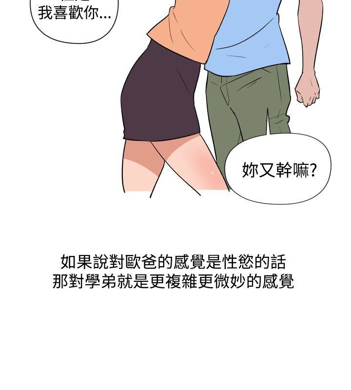 第14话 第 14 页