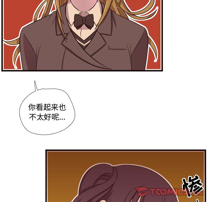 第28话 第 34 页