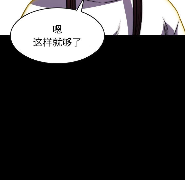 第 45 话 第 23 页