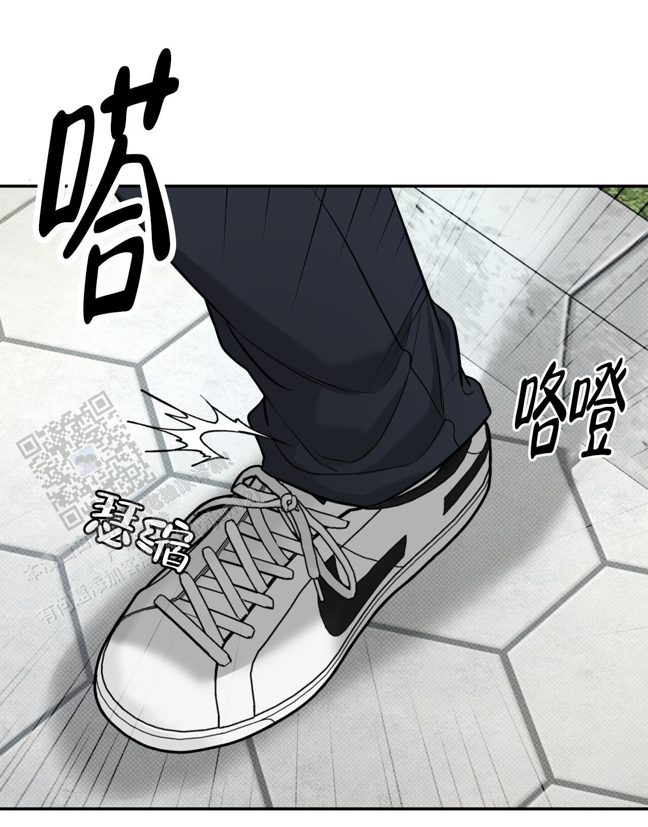 第19话 快跑！ 第 48 页