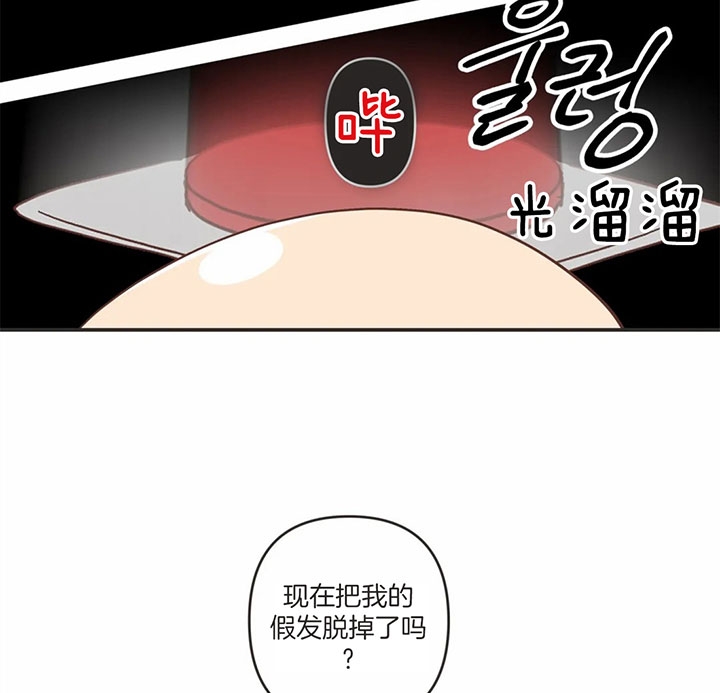第170话 第170话 第 8 页