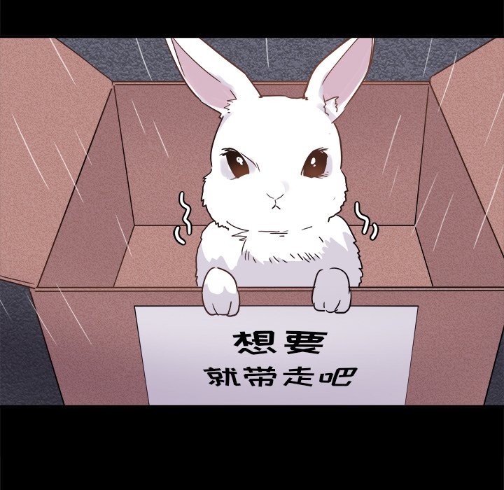 第17话 第 28 页