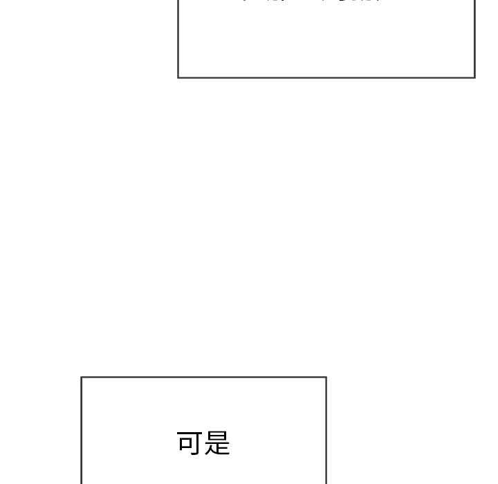 第51话 第 38 页