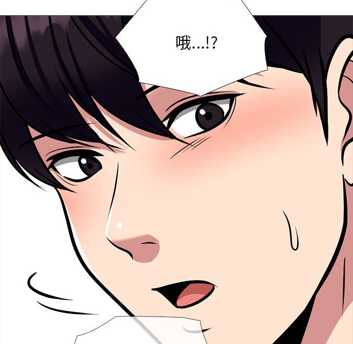 第151话 第 80 页