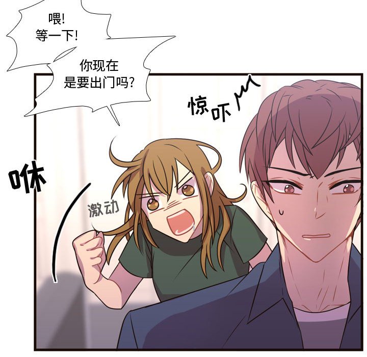第21话 第 24 页
