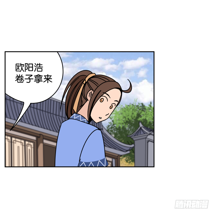 衙役考核03 第 3 页