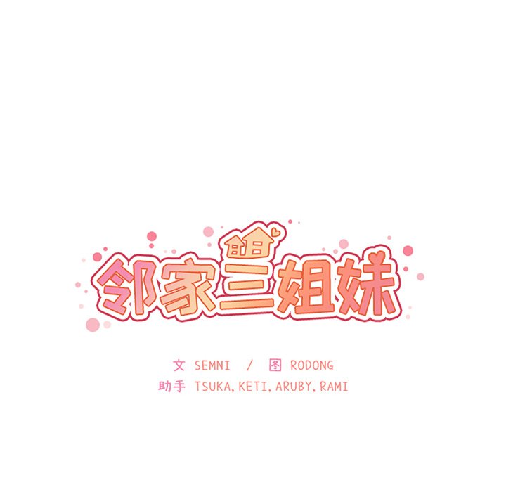 第42话 第 10 页