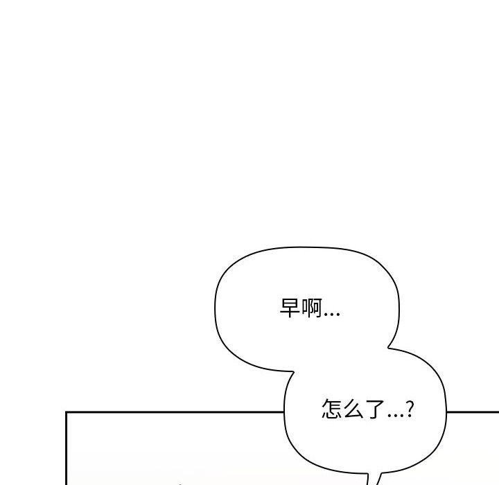 第30话 第 6 页