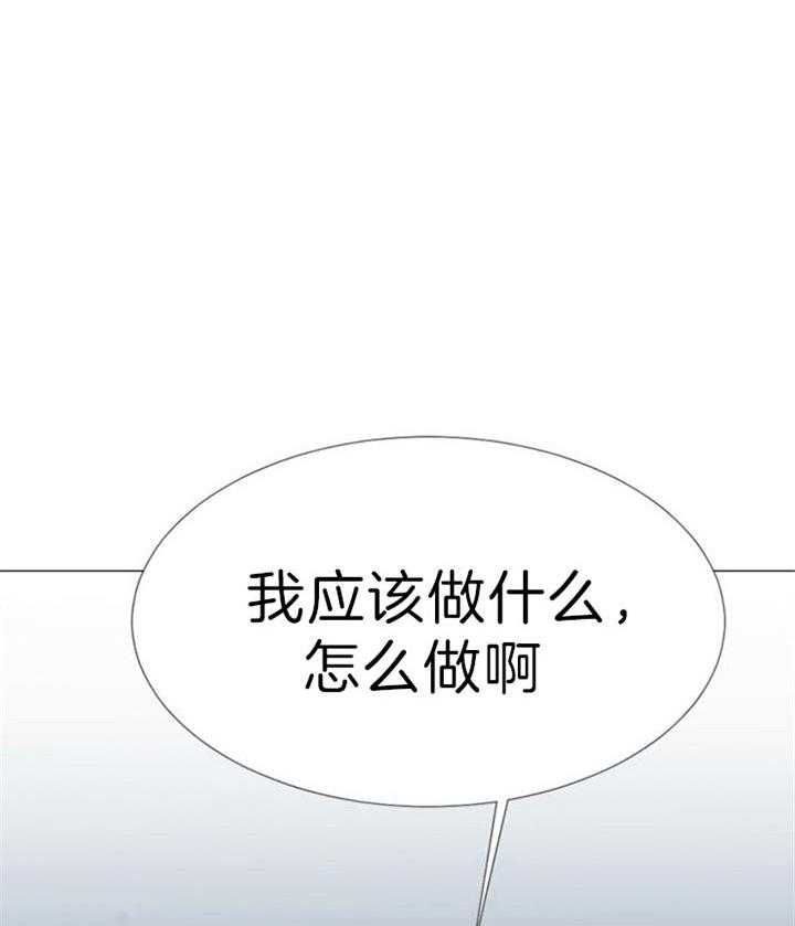 第51话 第51话 第 30 页