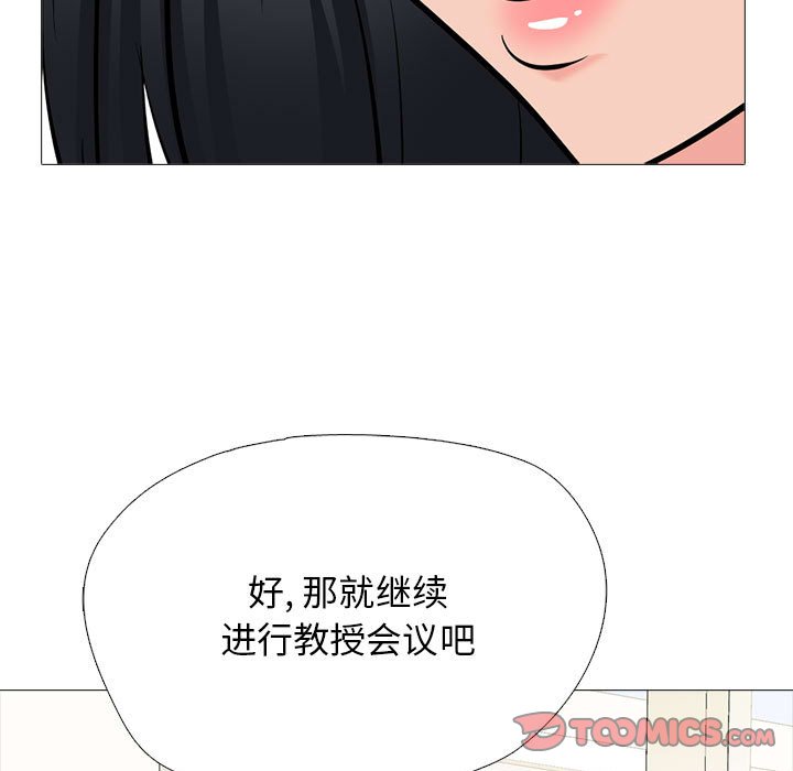 第169话 第 87 页