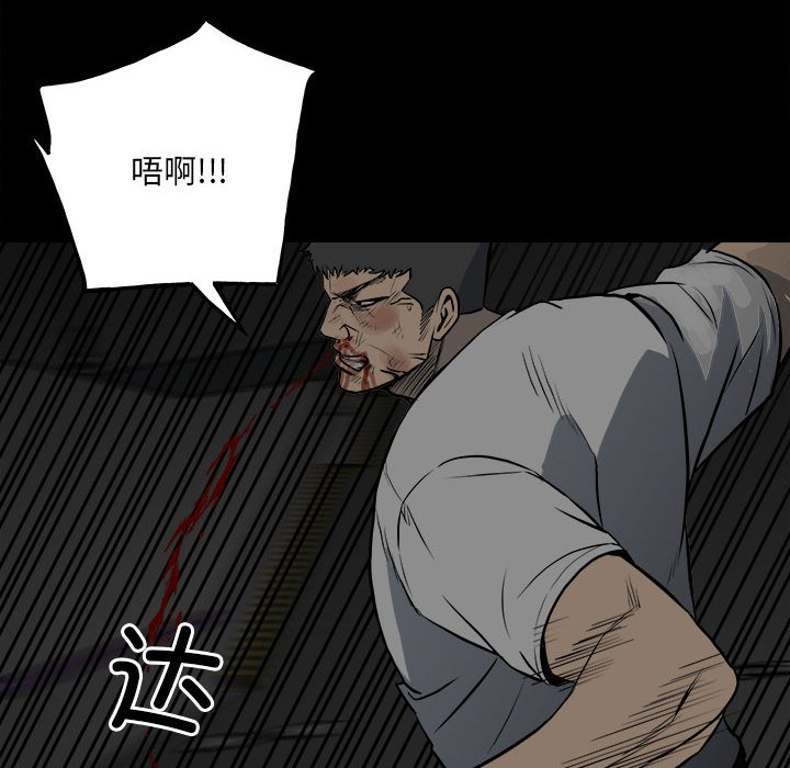 第124话 第 37 页