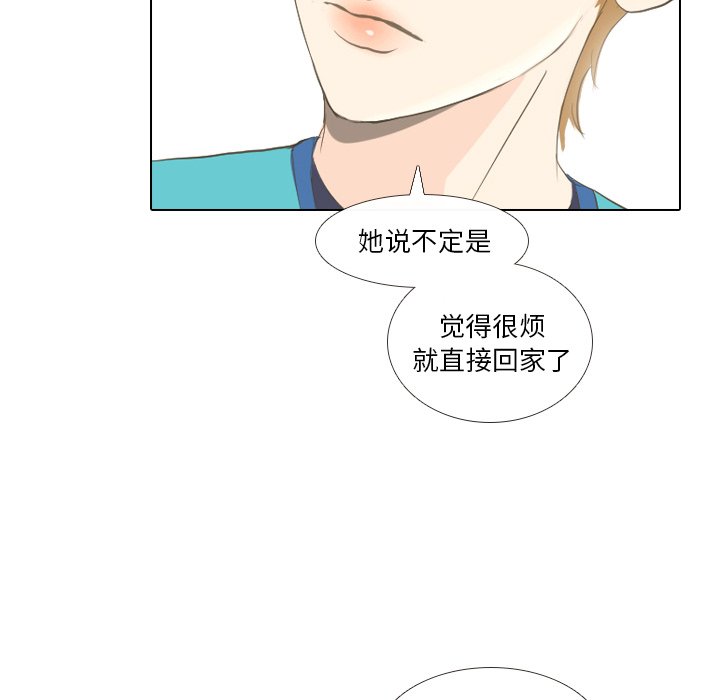 第15话 第 46 页