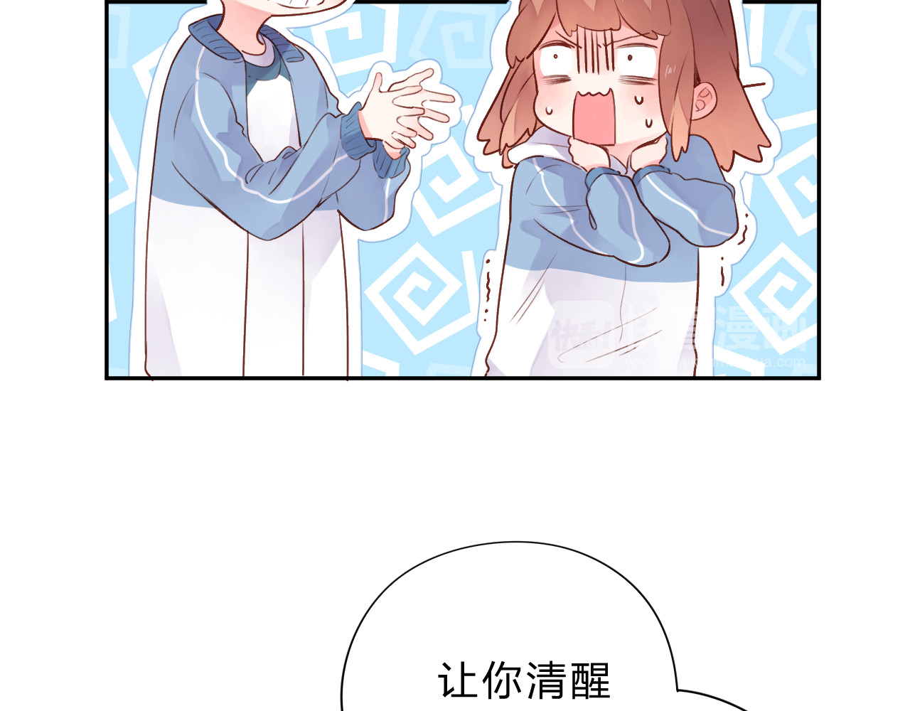 第47话 误会 第 82 页