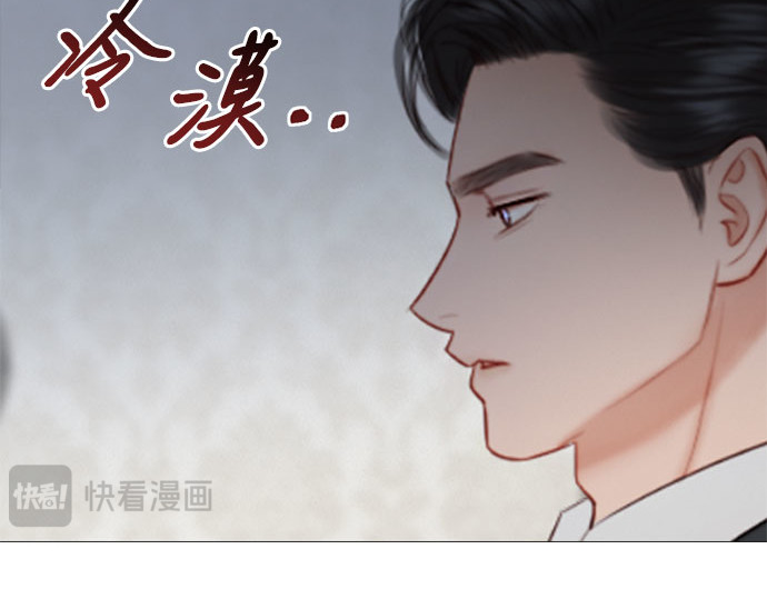 第30话 这是，计划之外的事 第 237 页