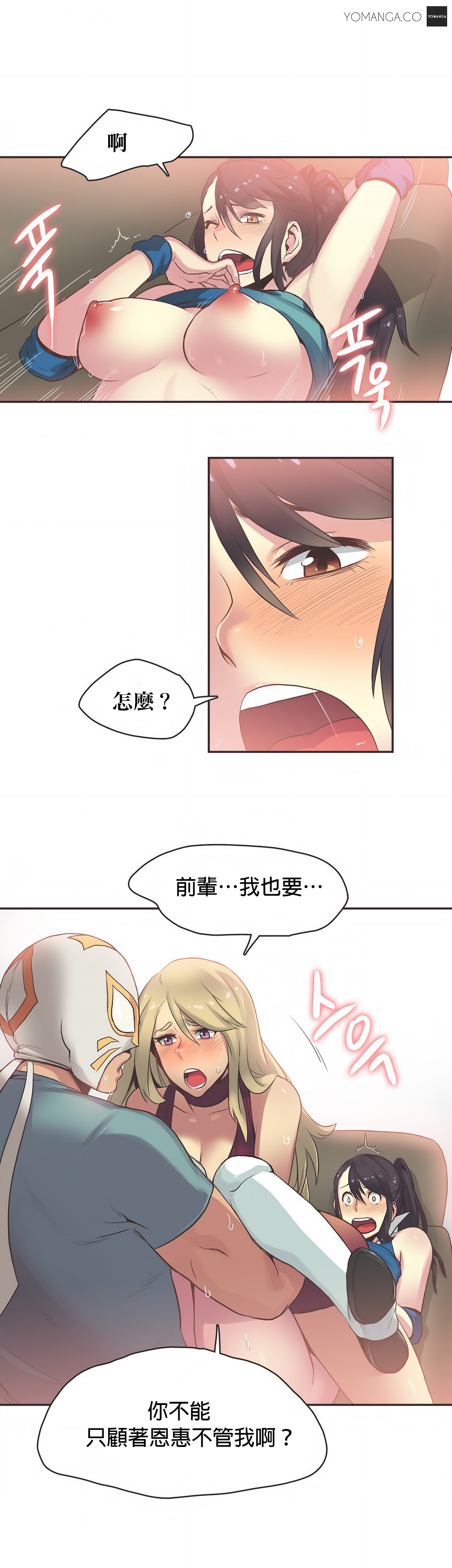 第1话 第 378 页