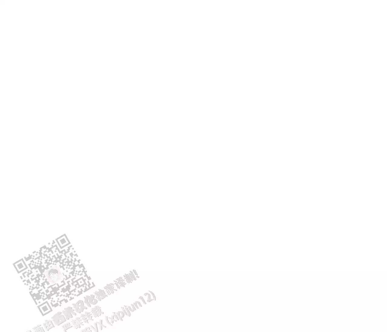 第19话 去死吧 第 93 页