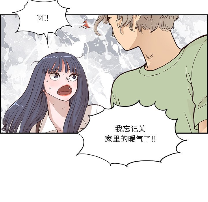 第171话 第 59 页