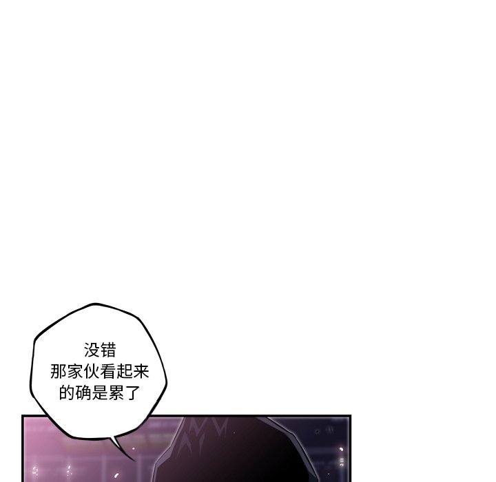 第61话 第 15 页