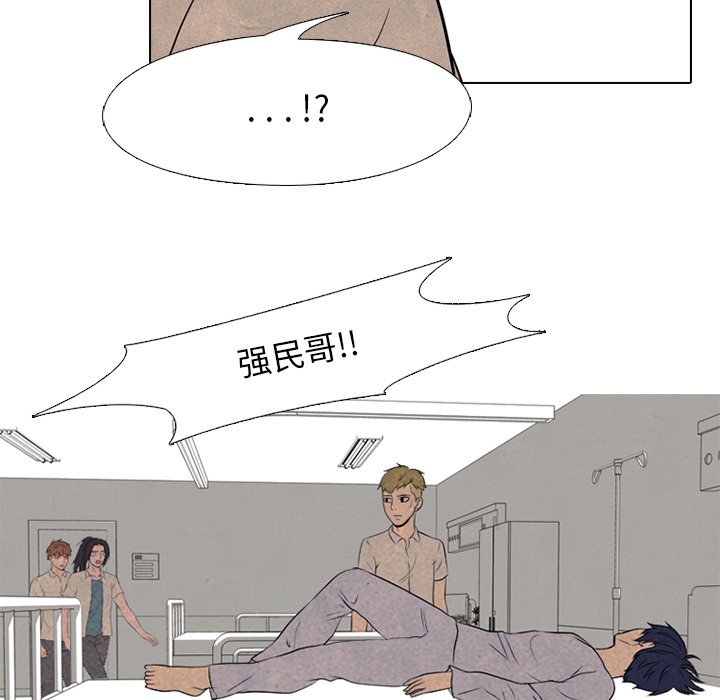 第100话 第 24 页