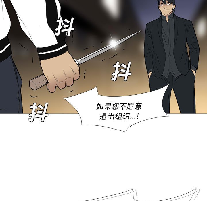 第21话 第 118 页