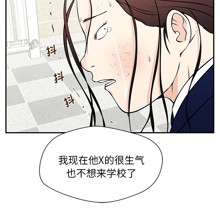 第29话 第 41 页