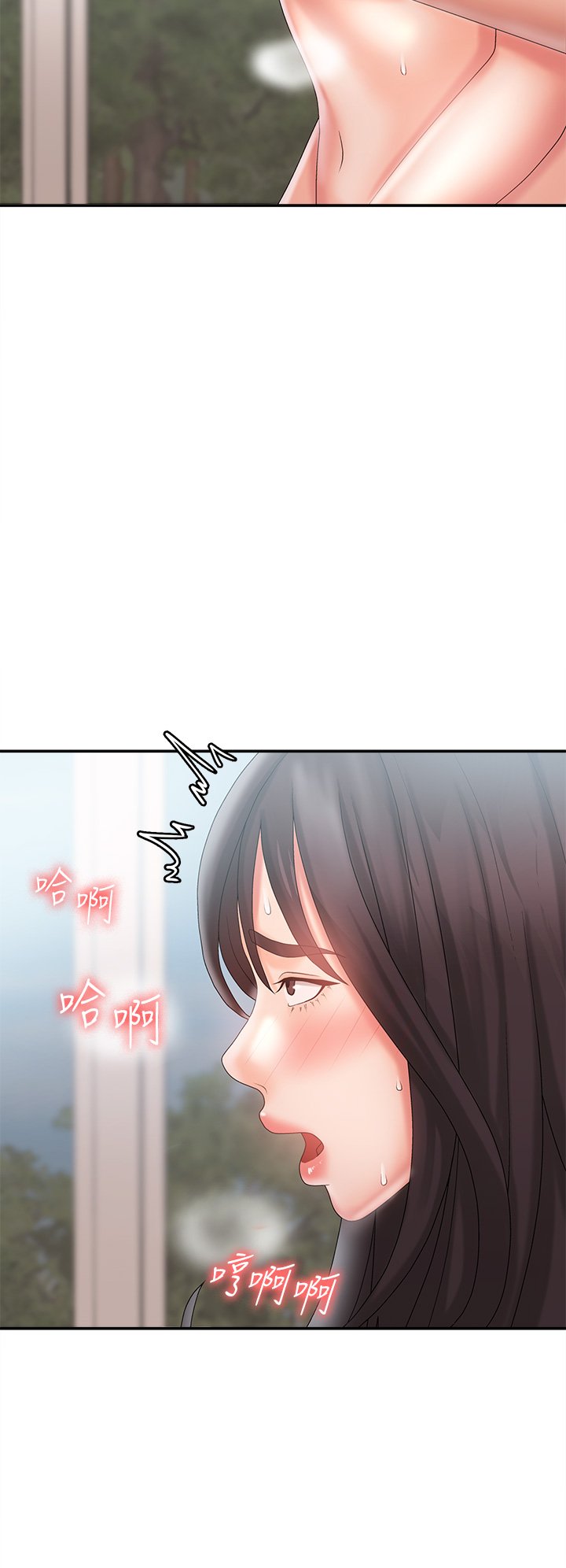 第29话 - 奶头比嘴还硬! 第 39 页