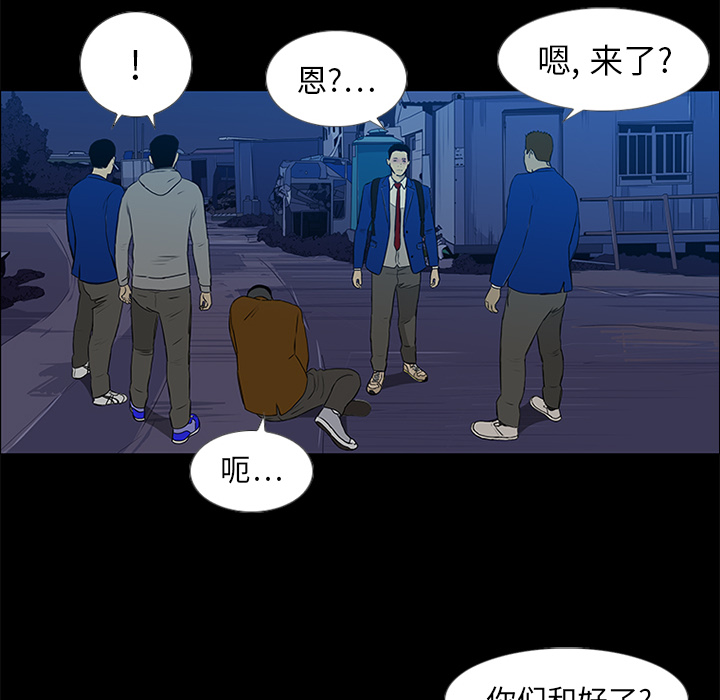 第14话 第 103 页