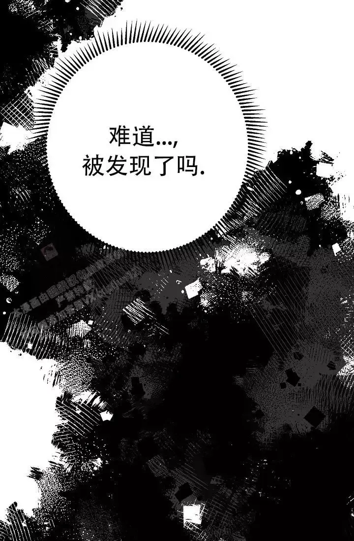 第16话 哥？ 第 22 页