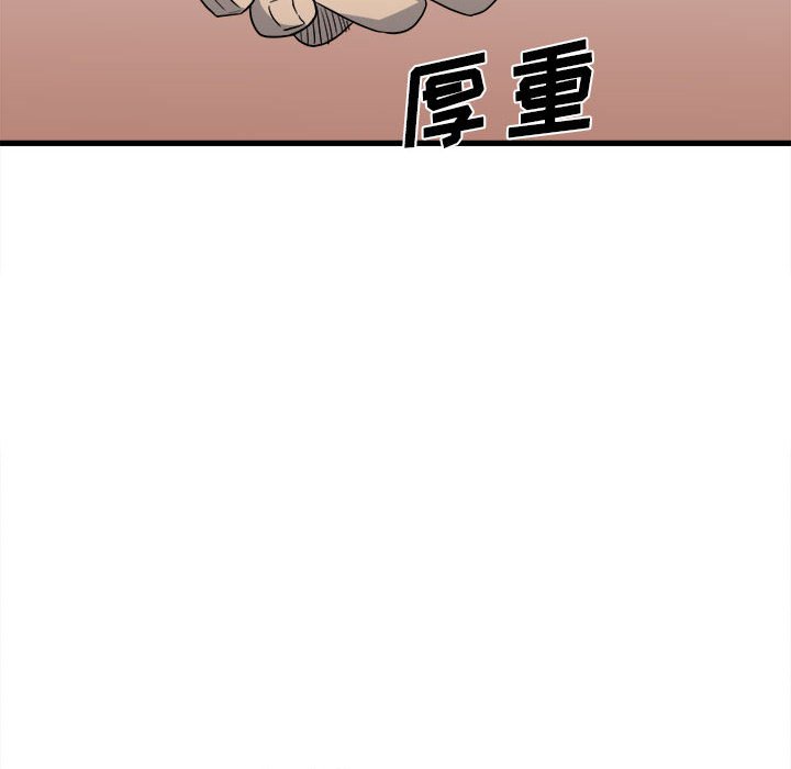 第24话 第 26 页