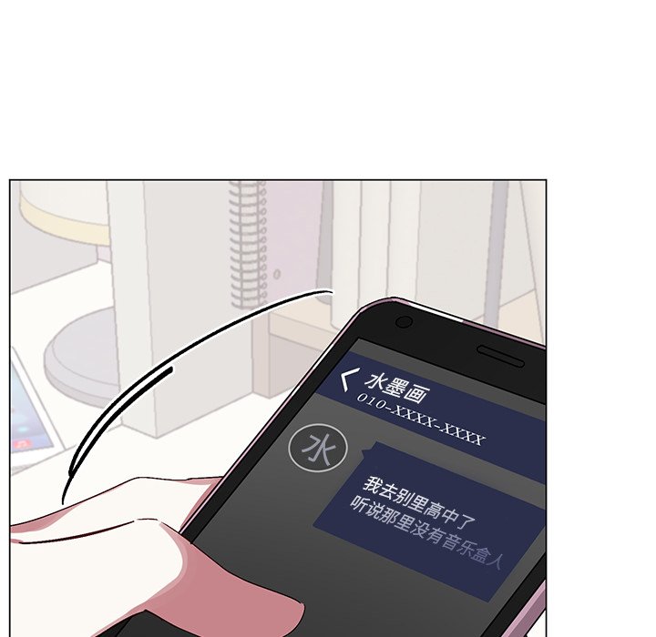 第15话 第 69 页