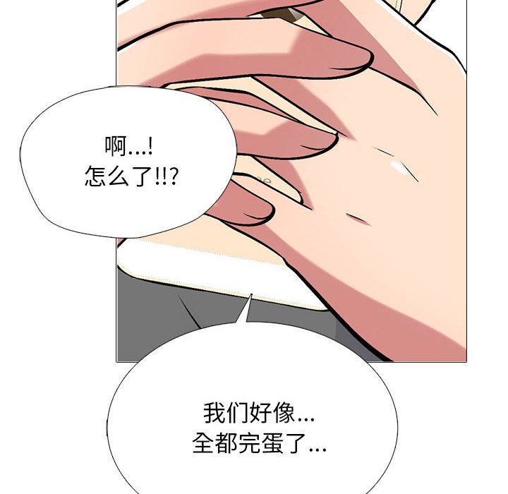 第176话 第 124 页