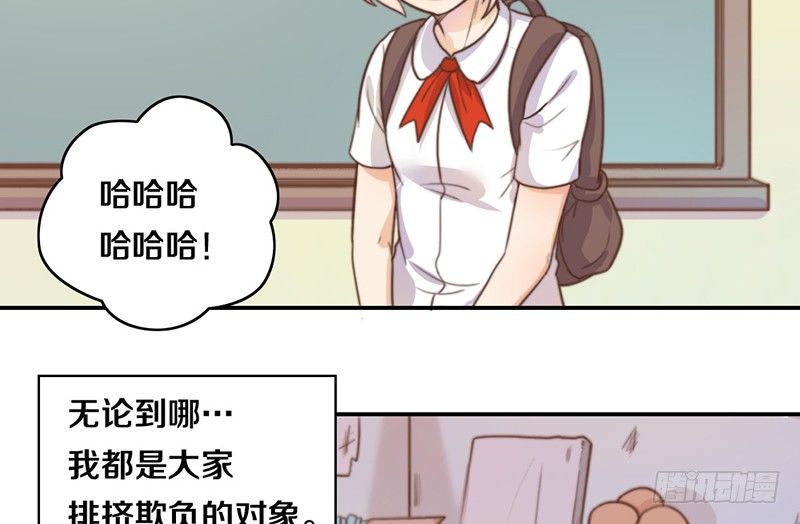 第11话 光明来临 第 7 页