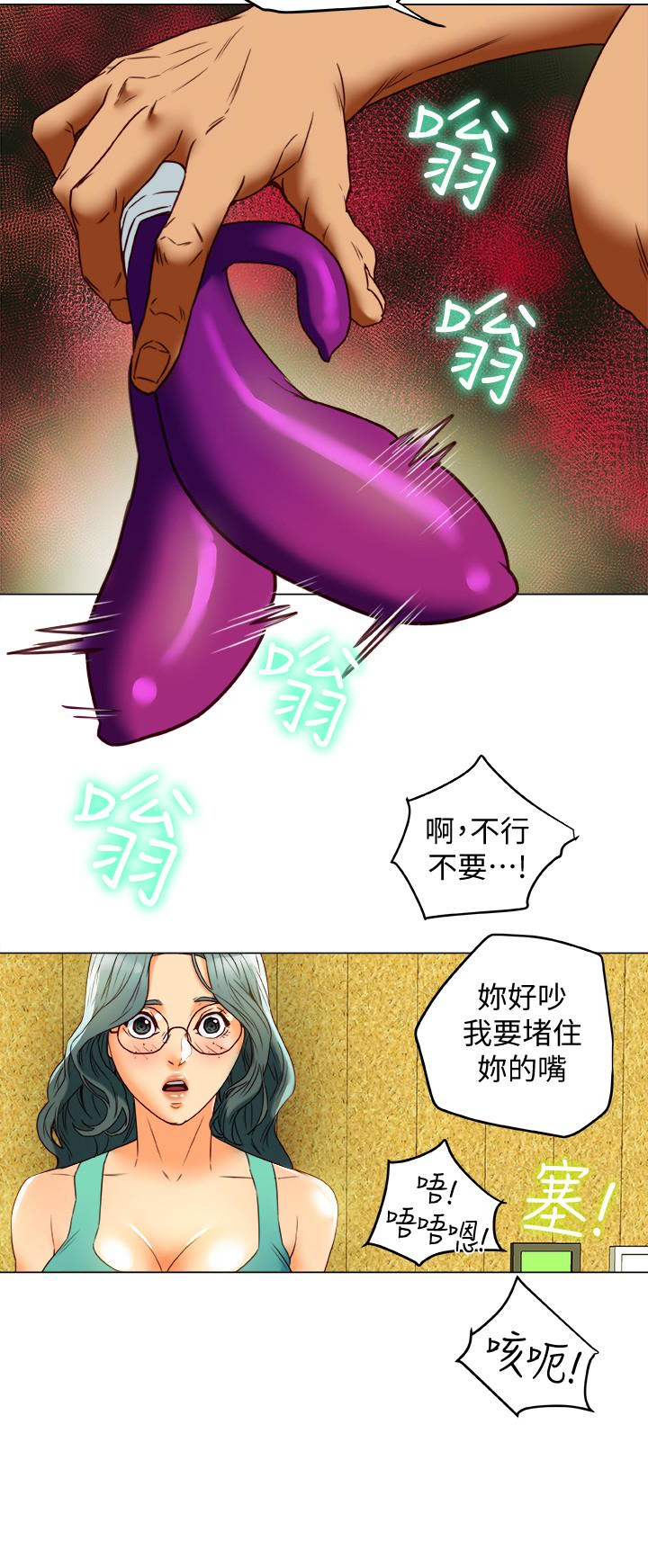 第30话-兴奋度MAX 第 8 页
