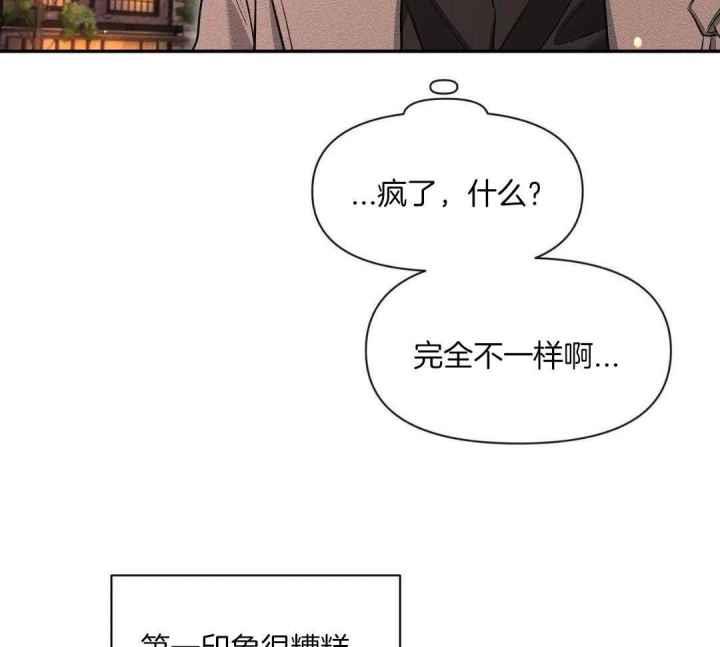 第144话 毫无改变 第 31 页
