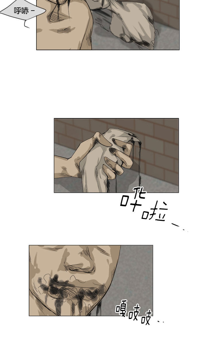 第64话 第 12 页