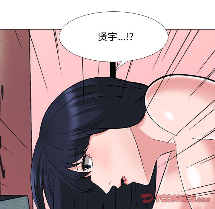 第85话 第 40 页