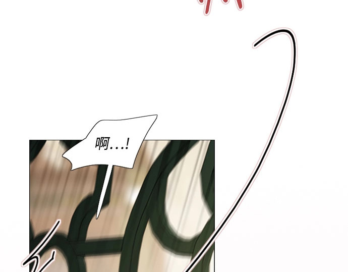第84话 现在教我吧 第 147 页