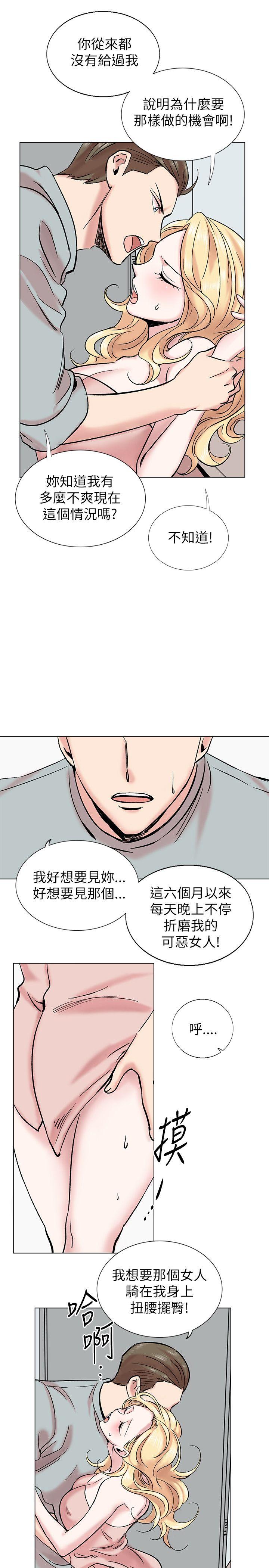第14话 第 27 页