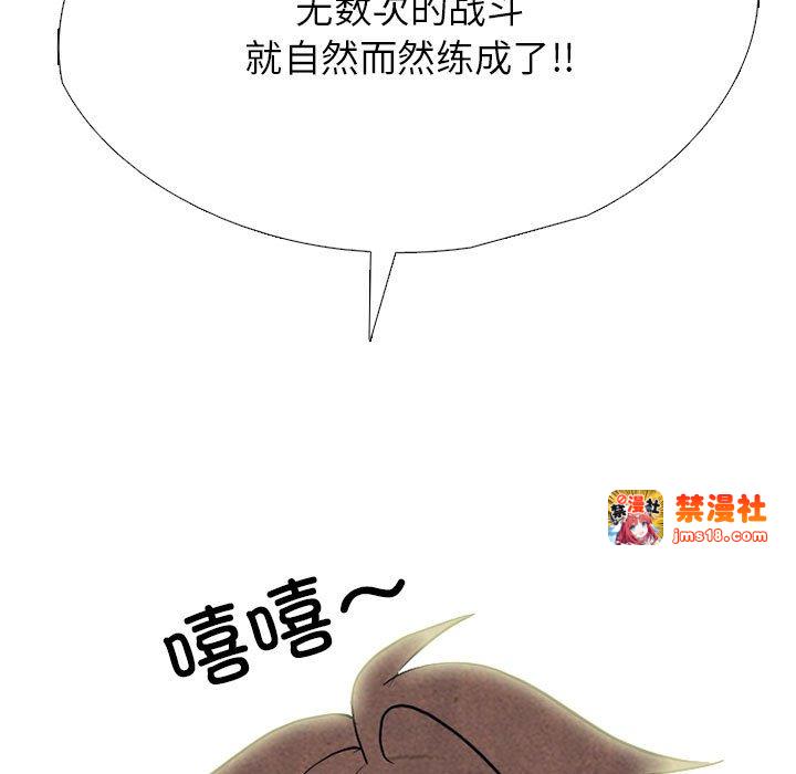 第309话 第 149 页