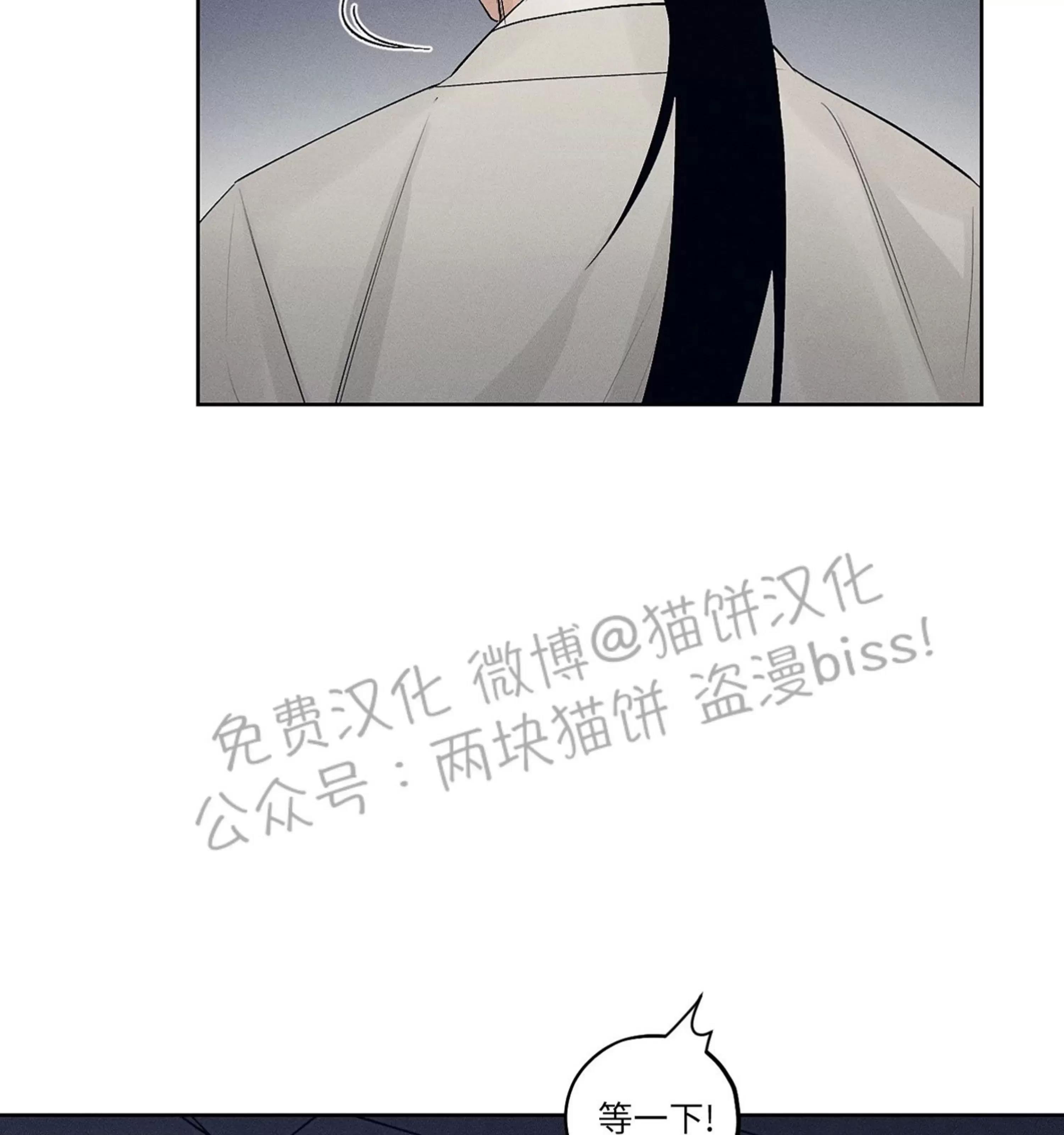 第04话 第 18 页