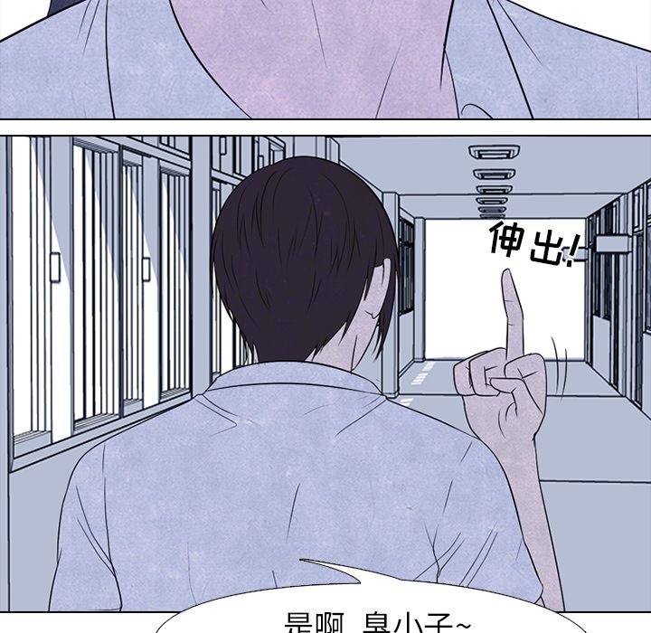 第194话 第 28 页