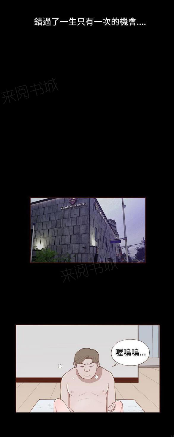 第17话 第 7 页