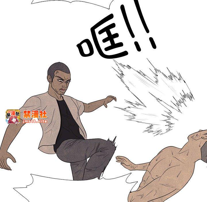 第300话 第 97 页