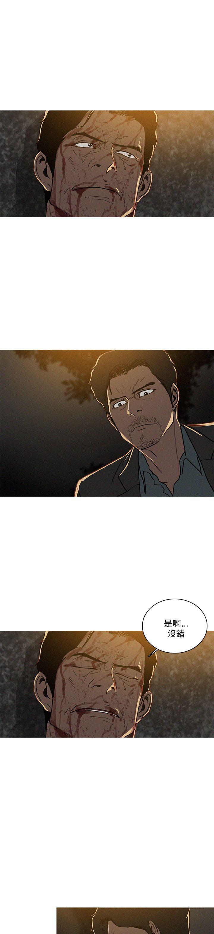 第53话 第 19 页