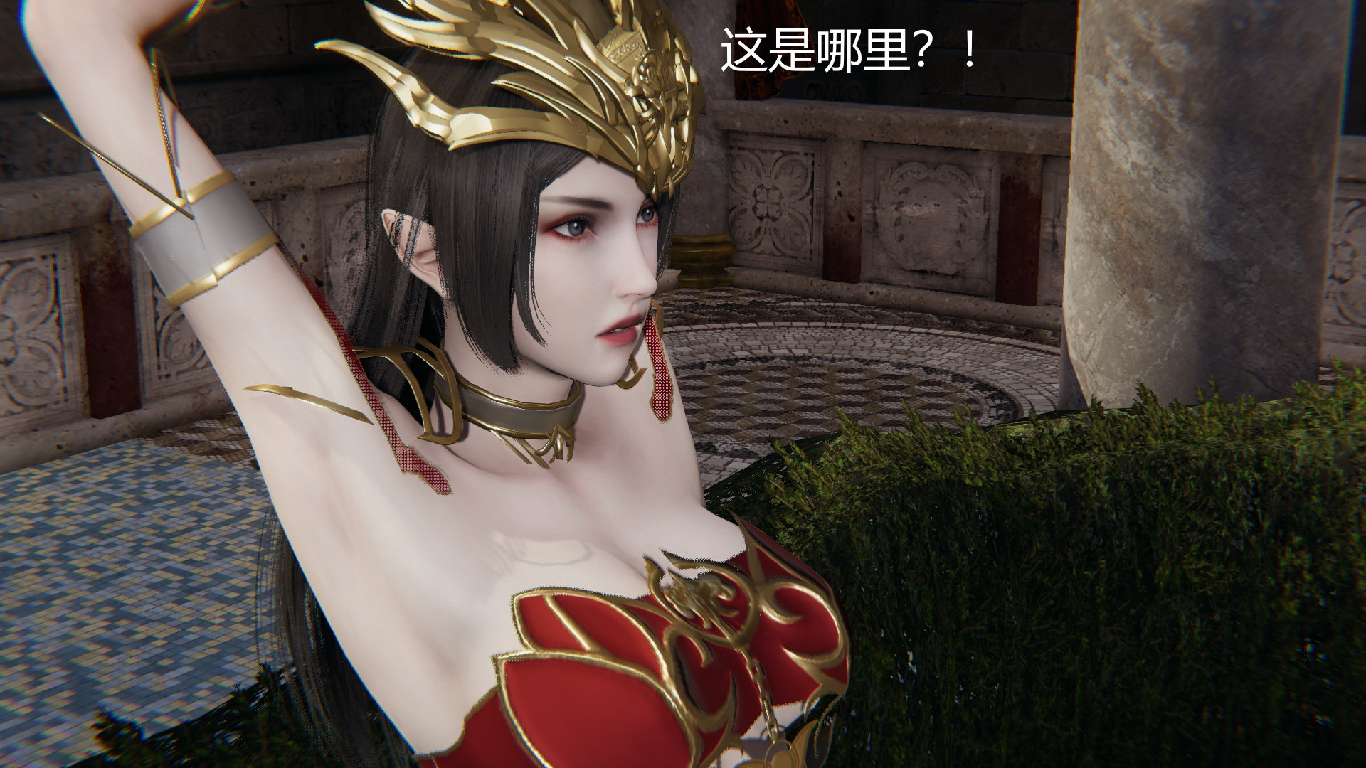 美杜沙篇 第 36 页