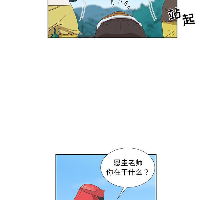 第15话 第 11 页