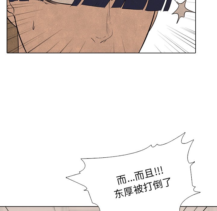 第129话 第 111 页