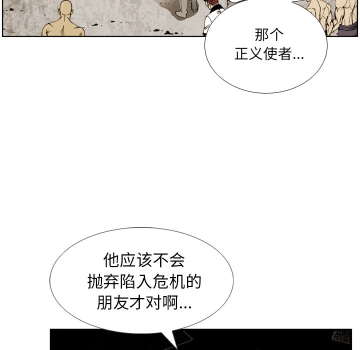 第 21 话 第 19 页
