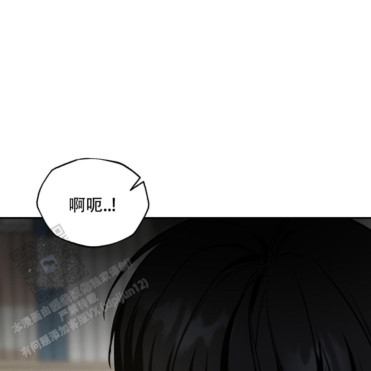 第15话 想做什么也都行 第 31 页